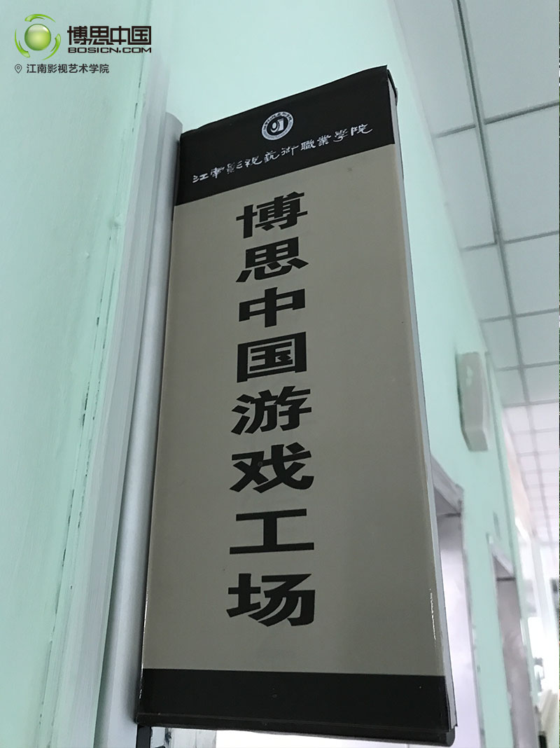 һ�����뽭��Ӱ��ѧԺ��������һ������Ϸ����(ͼ3)