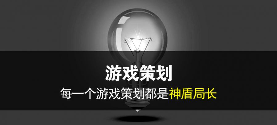 һ������Ϸ�߻�