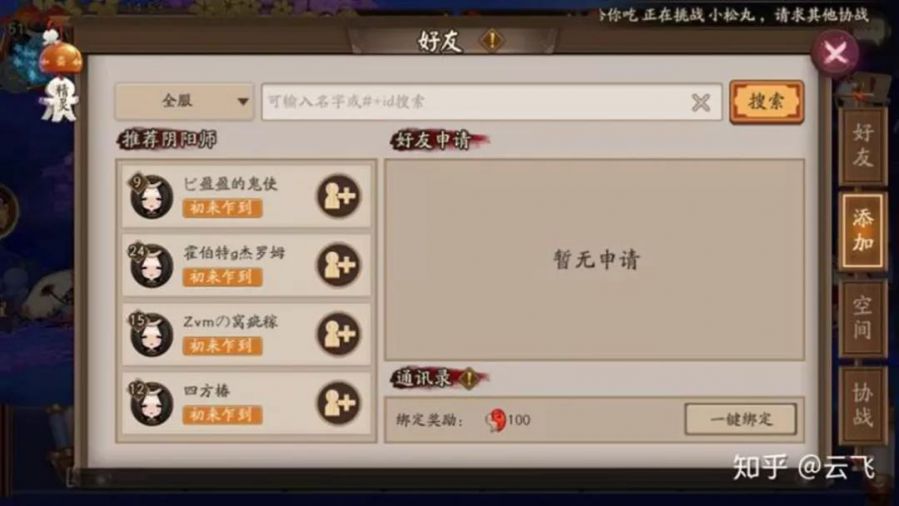 һ������Ϸ�߻�