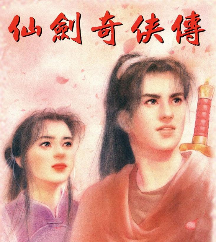 武侠游戏何处去,笑傲江湖任我行(图3) 一竞技游戏策划