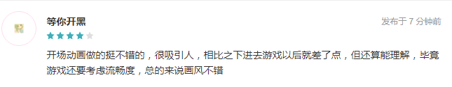 武侠游戏何处去,笑傲江湖任我行(图11) 一竞技游戏策划