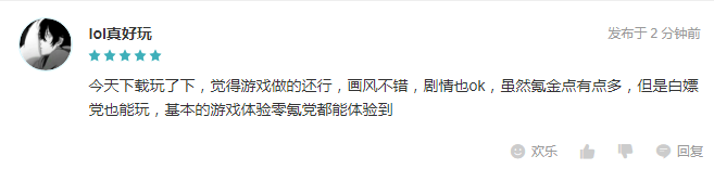 武侠游戏何处去,笑傲江湖任我行(图12) 一竞技游戏策划