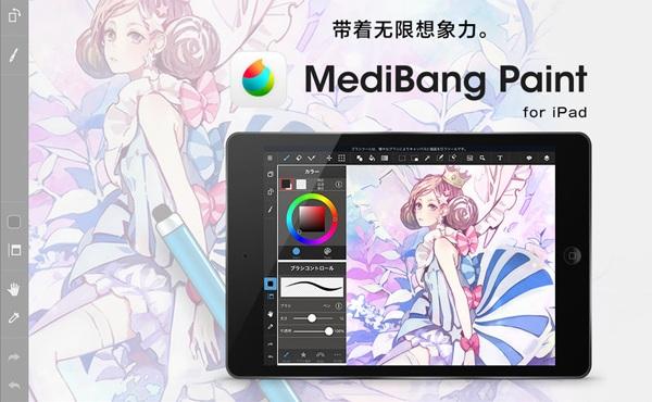 iPad绘图软件TOP5推荐(图11) 一竞技游戏美术